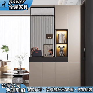 【power全屋傢俱】客製化 玄關櫃 客廳鞋櫃 屏風櫃 玻璃隔斷櫃 客廳儲物櫃 多功能酒櫃 鏤空櫃 帶抽屜收納櫃 置物櫃
