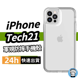 現貨 EvoClear Tech21 適用 iPhone13 i14Pro Max手機殼 抗菌透明防摔保護殼