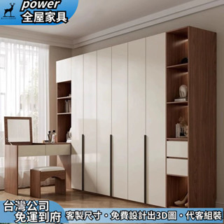 【power全屋傢俱】支援客製 轉角書桌櫃 臥室大衣櫥 多功能高箱櫃 儲物櫃 側邊鏤空櫃 掛衣櫃 收納書櫃 實木置物櫃