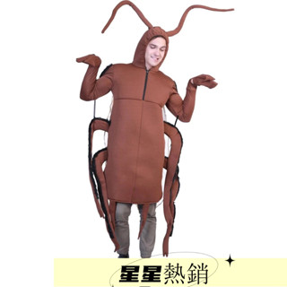 🎉小紅書爆款🌟萬聖節派對親子裝扮蟑螂便便大便COS服裝 成人兒童卡通扮演搞笑服 交換禮物 整蠱 搞笑禮物