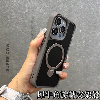 犀牛甲磁吸殼 四角氣囊防摔殼 磨砂膚感防指紋 iPhone16 15 Plus 14 13 12 Pro Max 保護殼