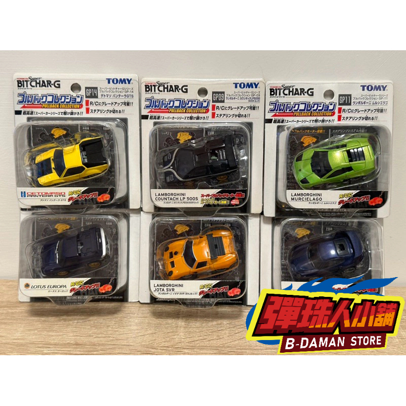 【彈珠人小舖】TAKARA TOMY BIT CHAR-G CHORO Q 阿Q迴力車