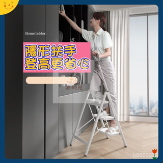 宅配免運😊多功能家用梯子 折疊梯伸縮梯子 加厚鋁合金人字梯 三步安全爬梯樓梯 小梯凳