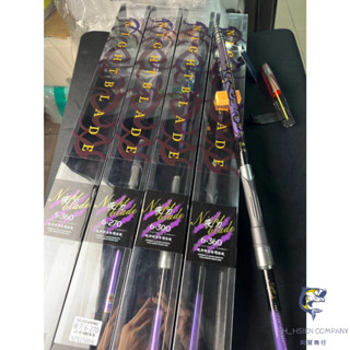 【阿賢釣具】⭐免運⭐YU SHANG 漁鄉 釣研工坊 夜刃 小繼竿 大物小繼 磯釣 萬用竿 釣竿 魚竿 釣具