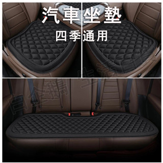 臺灣現貨🌞汽車坐墊 3D減壓 前後排 涼感防滑 透氣坐墊 汽車座椅內飾 汽車座墊 車用坐墊 汽車墊子 四季通用