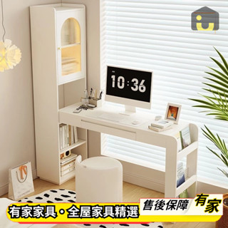 🏡有家傢俱🏡 實木書桌 梳粧檯 側邊書櫃 轉角辦公桌 玻璃櫃門酒櫃 臥室桌子 多功能置物架 書房學習桌 電腦桌 寫字臺