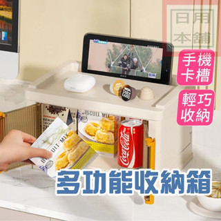 收納箱 置物箱【可愛 迷你版】✨雙開門 可堆疊 折疊設計✨ 收納盒 置物櫃 收納櫃 儲物箱 化妝箱 整理盒 桌面收納