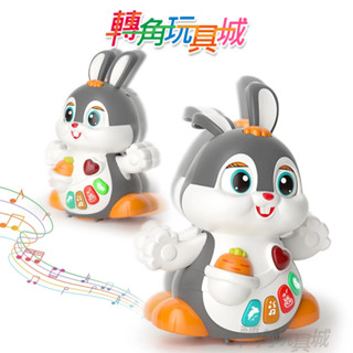 《匯樂》活力搖擺兔『轉角玩具城』《HolaLand歡樂島》逗趣聲光感統玩具