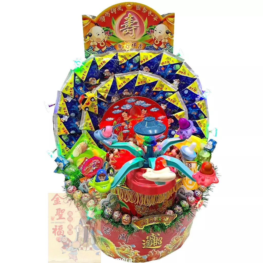 太子元寶糖果祝壽座-旋轉飛機 三太子祝壽 太子玩具 中壇元帥 香塔 神明 太子爺糖果籃 台南嘉義高雄雲林太子祝壽塔