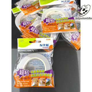 N次貼海報貼 超粘可再貼雙面膠帶 / 64010