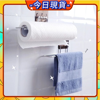 🔥熱賣中🔥浴室毛巾架 無痕毛巾架 免釘毛巾架 免打孔衛生間掛架 不銹鋼紙巾毛巾掛架 廚房抹佈架置物架 保鮮袋支架 DKE