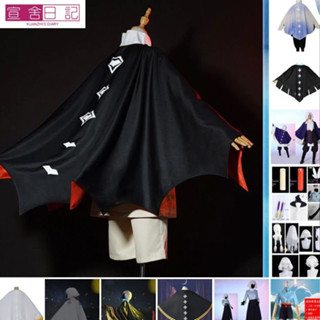 萬聖節服裝 動漫周邊 光遇cos服 披風斗篷 音韻季追光季 cosplay表演服全套 角色扮演服 凜冬季 魔法季 感恩季