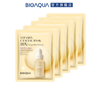 BIOAQUA｜維他命C精華面膜28ml 5入組 10X精華面膜系列