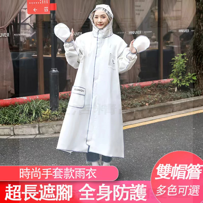 台灣【現·貨】 雨衣一件式 防水輕量雨衣 一件式雨衣 前開式雨衣 連身雨衣 機車雨衣 速乾雨衣女生雨衣加大雨衣 騎車雨衣