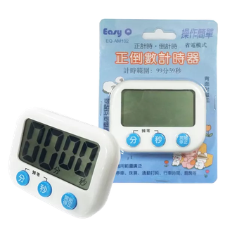 EQ-AM102 (同TM-102) 正倒數計時器 倒計時 正計時 烹飪 烘培 定時提醒