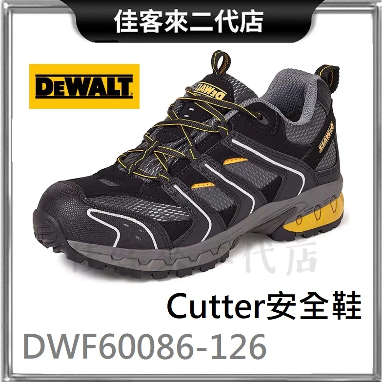 含稅 正品公司貨 DWF60086-126 Cutter 安全鞋 黑色 DEWALT 得偉 鋼頭 鋼頭鞋 工作鞋 鞋