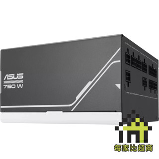 華碩 prime 750w ap-750g 電源供應器 asus 80+金牌 / 原廠 8 年保固 〔每家比〕