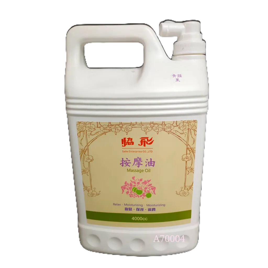 【伍禾】身體按摩油 基底油 按摩油 油性按摩油/泰式按摩油/ 指壓/ 身體美容按摩油/指推油/身體按摩油