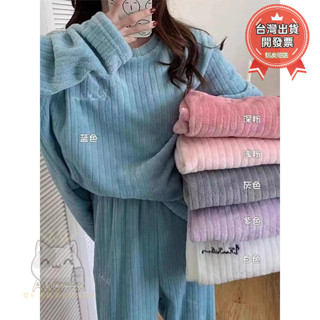 2025秋冬 睡衣套裝 珊瑚絨 暖暖服 居家套裝 加厚 寬松 居家服 休閒套裝 網紅 睡衣套裝