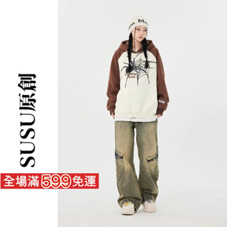 【SUSU原創】新貨~美式高街 潮熱女 寬鬆直筒 拼接大口袋 做舊長褲 大尺碼 黃泥染色 微喇叭 牛仔褲 C1717
