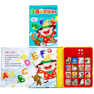 ABC歌唱繪本(風車)【台灣製造的EQ音樂書/有聲書】【幼幼卡拉OK，打造專屬幼兒的歌唱舞台】
