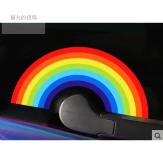 🌈彩虹貼紙 FIT FISETA MK6 MINI MK7 CRV RAV4 擋風玻璃 後雨刷貼紙
