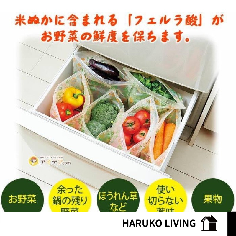 保鮮袋 密封袋 食物儲存 COGIT 蔬果保鮮袋 日本製 夾鏈袋 食品夾鏈袋 食品保存