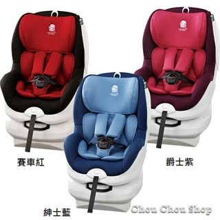 展示品出清~KUKU 酷咕鴨6039-經典ISOFIX安全汽座.0-4歲兒童安全座椅