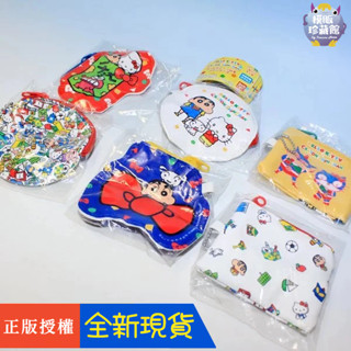 【模販珍藏館】*現貨* BANDAI 萬代 蠟筆小新 & Hello Kitty 聯名 凱蒂貓 迷你 零錢包 轉蛋 扭蛋