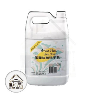 免運✨衝評價 抗菌洗手乳 洗手乳 一箱免運 玉蘭香抗菌洗手乳 1加侖