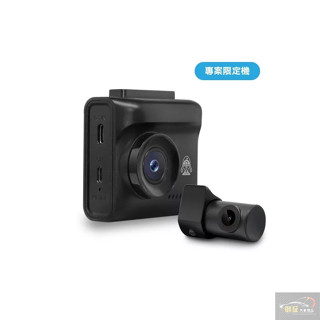 🚗御証🚗 FS488 DOD 行車紀錄器 1080P 支援256記憶卡 ☆🎁128G記憶卡★ 免運