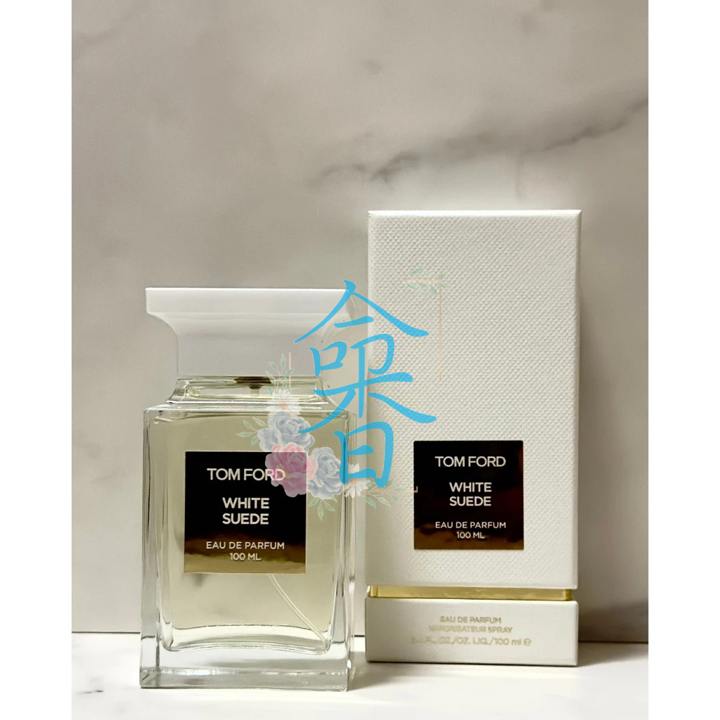 白麝香 Tom Ford White Suede 試香