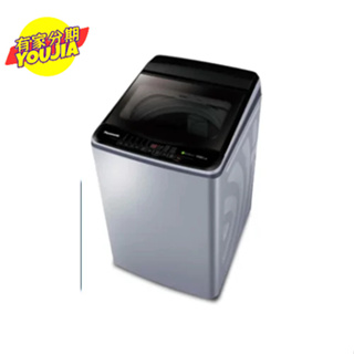 Panasonic國際牌 ECO變頻窄身11公斤直立洗衣機NA-V110LB-L 無卡分期 現金分期 滿18可辦 私訊聊