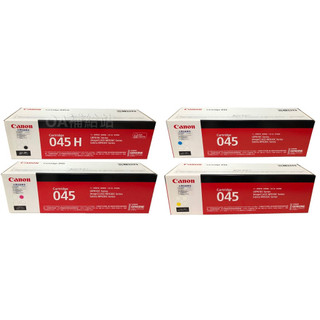 【OA補給站】含稅CANON CRG-045H BK+CRG-045C+CRG-045M+CRG-045Y原廠盒裝4色組