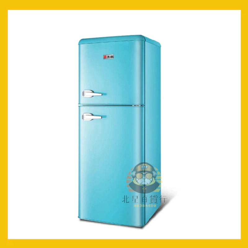 🔥促銷🔥志高156L復古冰箱美式雙開門家用小型廚房民宿舍商用 節能 冷藏 冷凍
