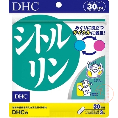 🐧企鵝代購🧊現貨免運🧊日本 DHC瓜氨酸精華30日 瓜胺酸 精華 氨酸胺酸