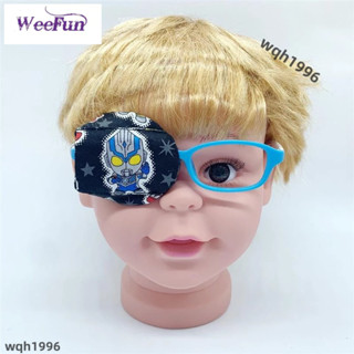 兒童弱視眼罩⚡奧特曼卡通手工兒童純棉弱視矯正神器單眼眼罩立體可愛眼鏡遮蓋布