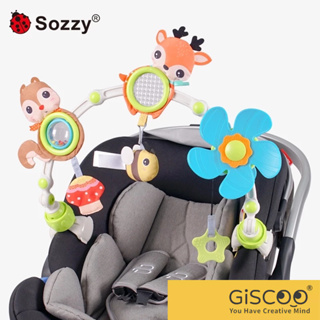 【Giscoo】可調式嬰兒床夾 Sozzy嬰兒車夾拉鈴 含響紙搖鈴風車 商檢合格 現貨 寶寶安撫玩具 嬰兒玩具