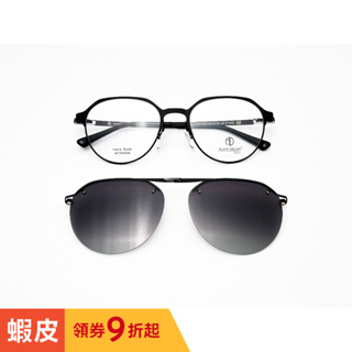 【全新特價】亞蘭德倫 AD ALAIN DELON AD10452S C2 吸鐵式墨鏡夾片兩用 太陽眼鏡 光學鏡框眼鏡