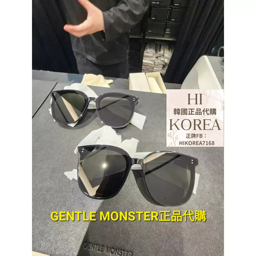 正品MY MA🇰🇷Hi Korea韓國代購🌟GENTLE MONSTER BTS孫藝真韓劇愛的迫降 GM墨鏡太陽眼鏡