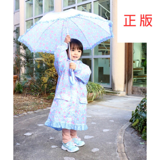 日本Mother Garden-雨傘 童用 蝴蝶結 藍 40cm 兒童雨具 姓名吊牌