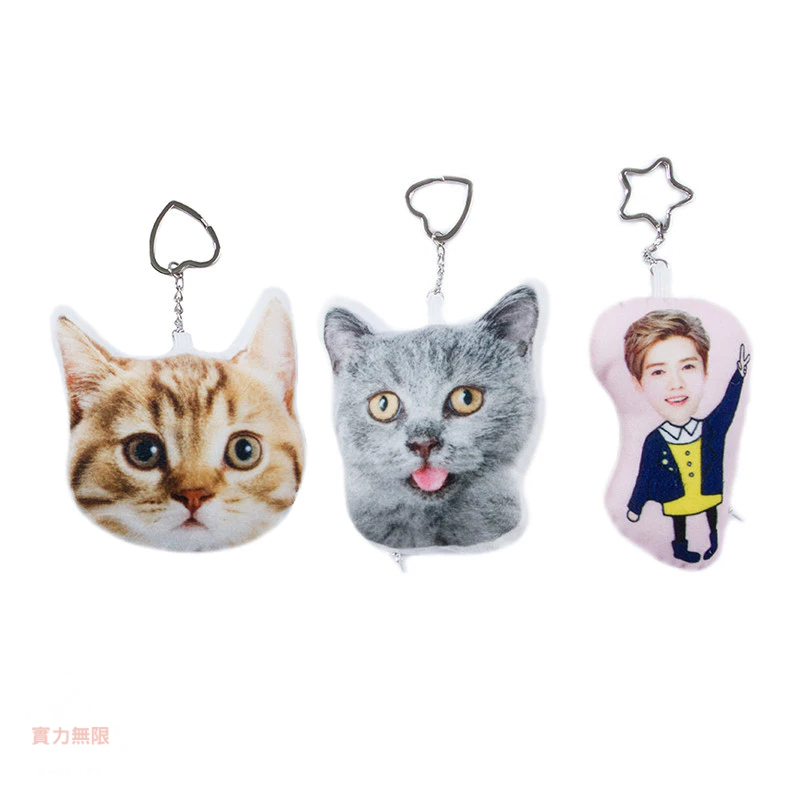 【鑰匙圈】客製化鑰匙扣客製化照片diy定做布藝小抱枕3d寵物創意掛飾來圖情侶掛件貓