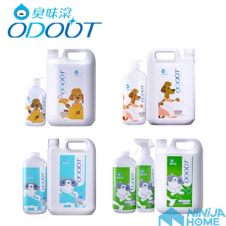 【NiNiJA(犬貓)】臭味滾布類/食器/地板清潔劑 洗衣精 除臭噴霧 500/1000/4000mL補充瓶 寵物 臺南