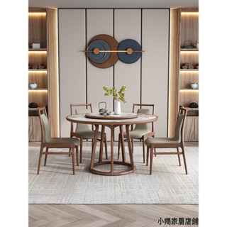 新中式黑胡桃木實木圓桌 輕奢高端亮光潘多拉岩板圓餐桌椅組合