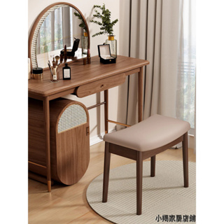 實木凳子家用化妝凳女生卧室梳妝台椅子現代簡約網紅化妝椅馬鞍凳