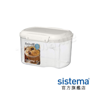 SISTEMA紐西蘭進口烘焙系列扣式保鮮盒(1.56L)
