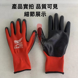 升級版米沃奇環保手套 防刺/防刮/防割/防臭手磨砂塗層工程手套 安全手套 3M手套 耐磨工作手套