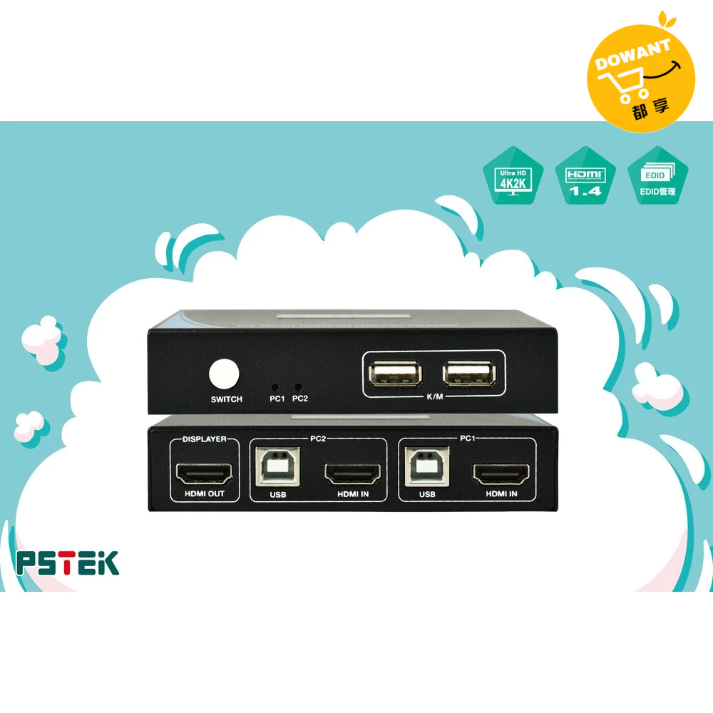 PSTEK CD-102HU 2埠 HDMI KVM切換器☝DOWANT☝含稅開發票
