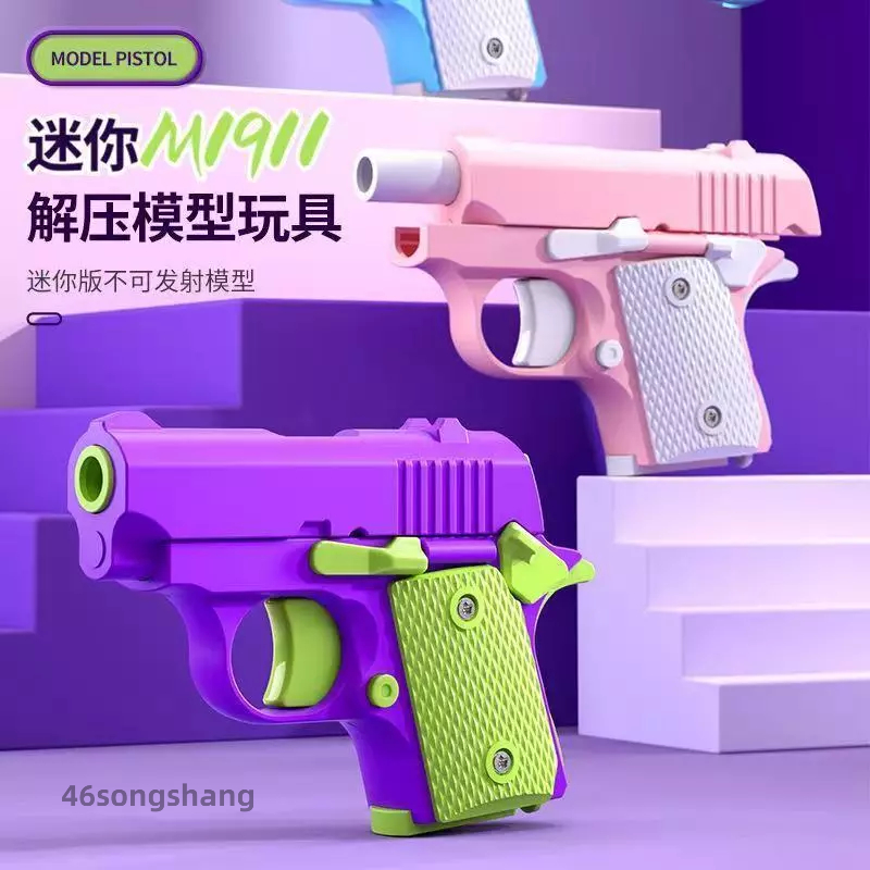 🔥台灣現貨🔥 蘿蔔玩具手槍 壓玩具 重力玩具 3D打印迷你手槍 重力玩具槍 解壓玩具 不可發射 可拆卸組裝 解壓可愛