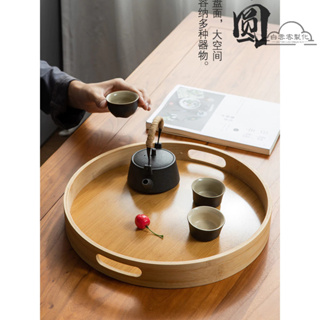 【全場客製化】 托盤放茶杯木質托盤創意竹木茶盤日式長方形家用蛋糕茶盤LOGO訂製